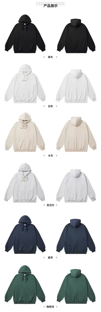 k1020l 330 oversized cvc loopback zip up hoodie